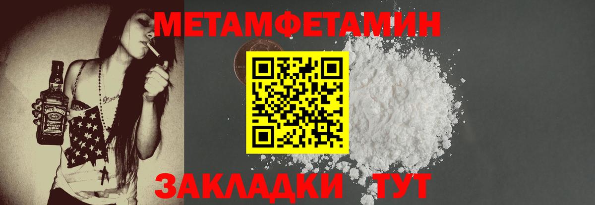 Павловский Посад  АМФ Premium  Вход с VPN 