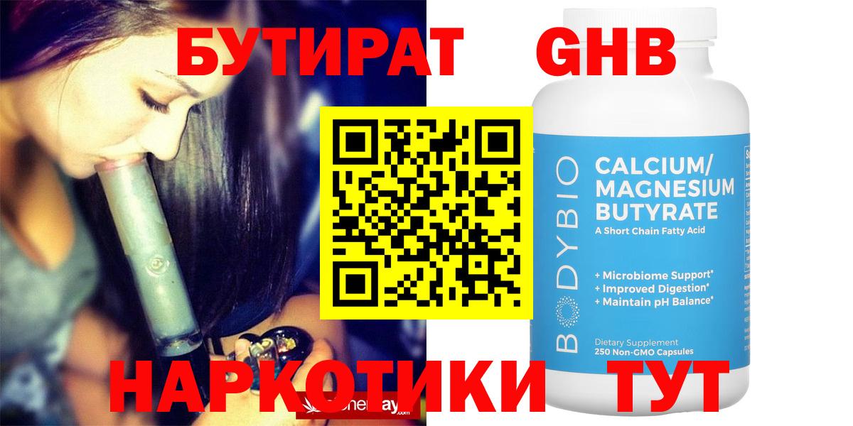 COCAIN  ГАШИШ  Лсд 25  МЕФ   Меф МЯУ МЯУ  Где купить наркотики?  Бошки Шишки  Павловский Посад  Вход с VPN 