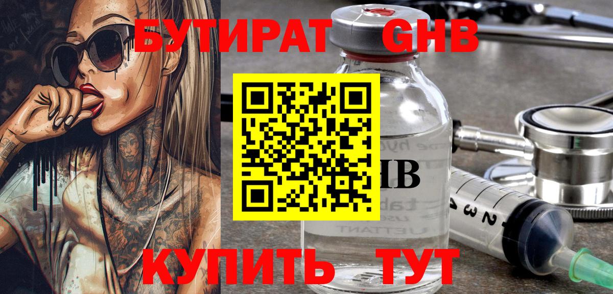 Бошки Шишки Павловский Посад