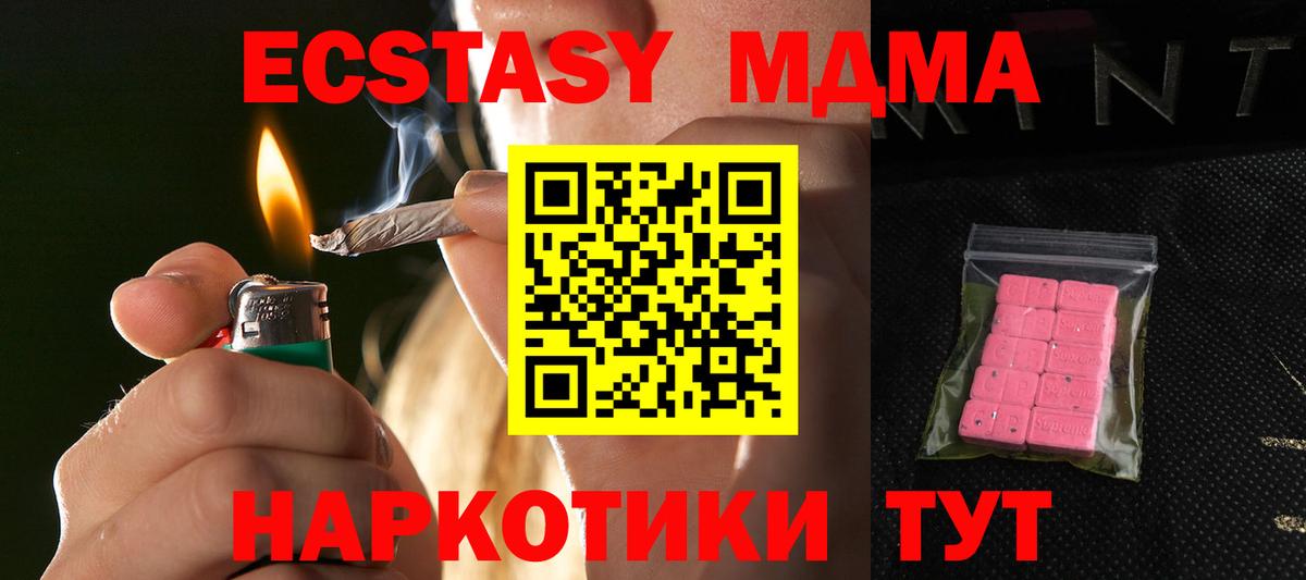 Павловский Посад  где продают   Вход с VPN  ЭКСТАЗИ DUBAI  Ecstasy louis Vuitton 