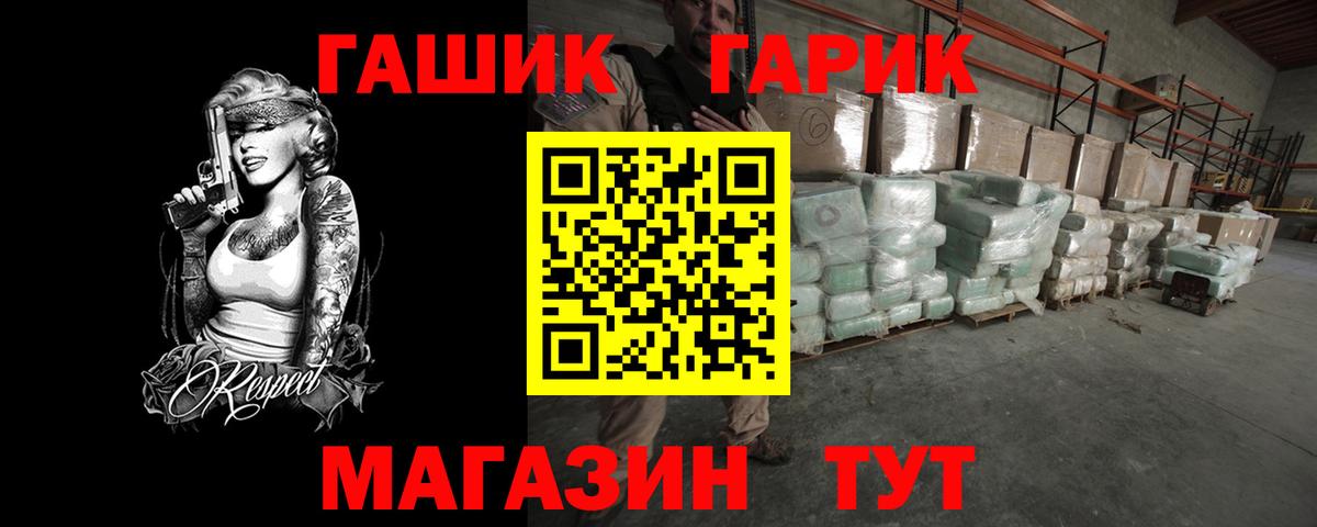 Гашиш Premium Павловский Посад