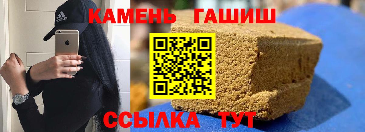 ГАШ  ГАШИШ гарик  ГАШ гашик  Вход с VPN  Павловский Посад 