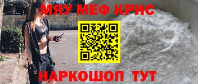 гашишное масло Славгород