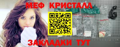 дистиллят марихуана Сланцы
