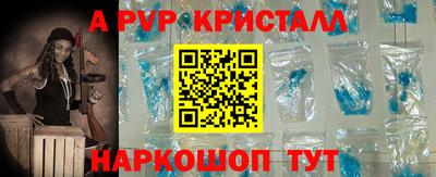 a pvp Славянск-на-Кубани