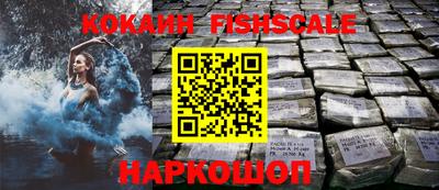 гашишное масло Славгород