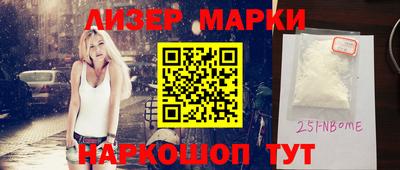 a pvp Славянск-на-Кубани