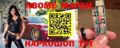 гашишное масло Славгород