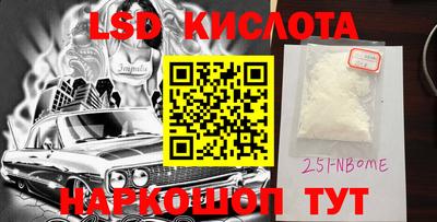 a pvp Славянск-на-Кубани