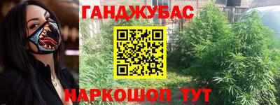 дистиллят марихуана Сланцы