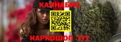 гашишное масло Славгород