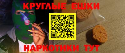 дистиллят марихуана Сланцы