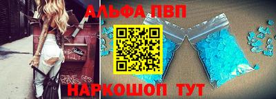 дистиллят марихуана Сланцы