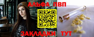 дистиллят марихуана Сланцы