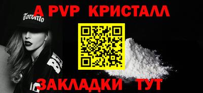 гашишное масло Славгород