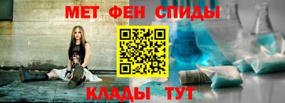 a pvp Славянск-на-Кубани