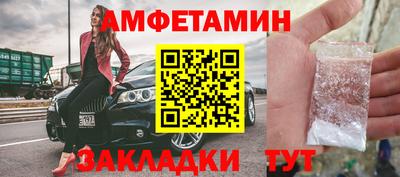 гашишное масло Славгород