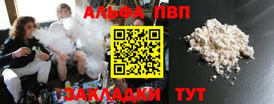 a pvp Славянск-на-Кубани