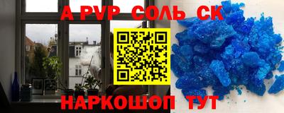 дистиллят марихуана Сланцы
