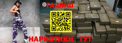 a pvp Славянск-на-Кубани