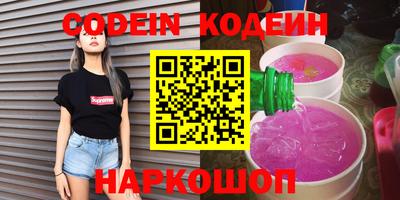 a pvp Славянск-на-Кубани