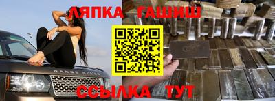 a pvp Славянск-на-Кубани