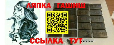 дистиллят марихуана Сланцы