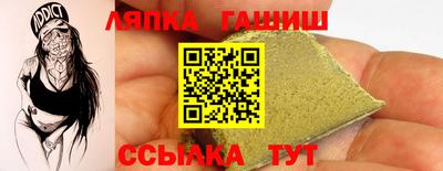 дистиллят марихуана Сланцы