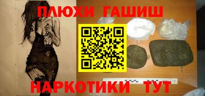 a pvp Славянск-на-Кубани