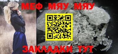 гашишное масло Славгород