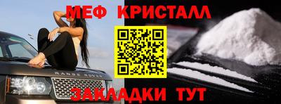 a pvp Славянск-на-Кубани