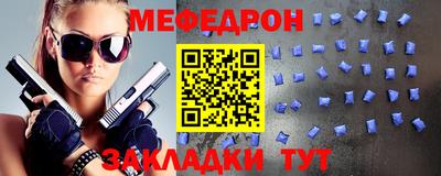 a pvp Славянск-на-Кубани