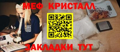 a pvp Славянск-на-Кубани