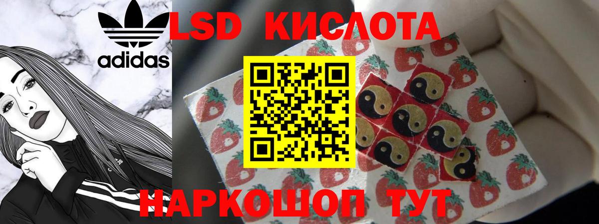 ЛСД экстази ecstasy Павловский Посад
