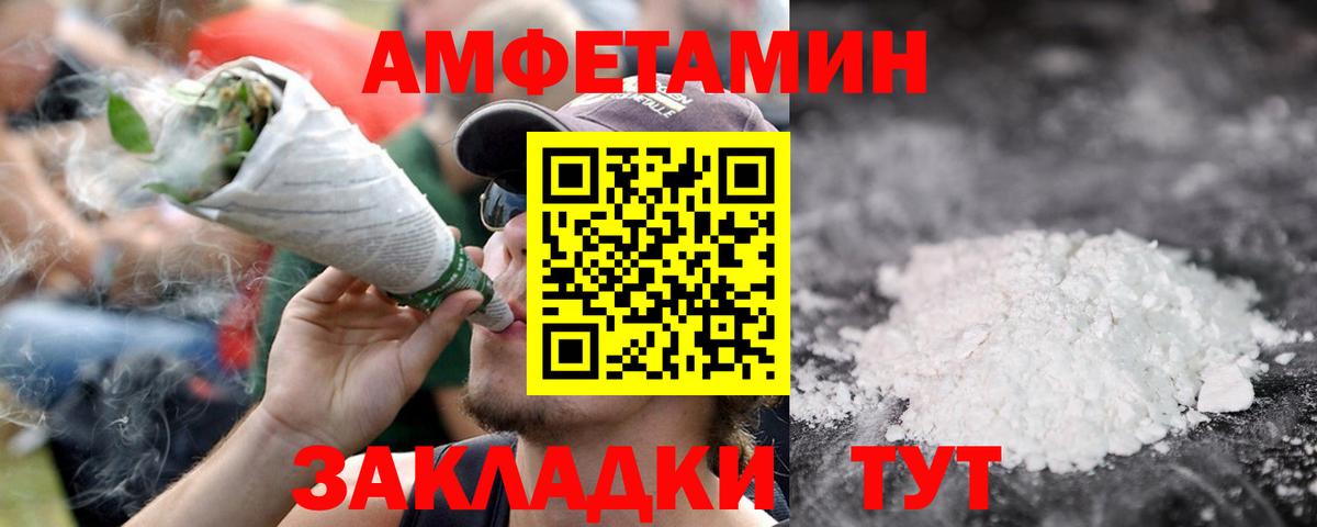 Первитин Methamphetamine  Вход с VPN  Павловский Посад  Первитин Methamphetamine 