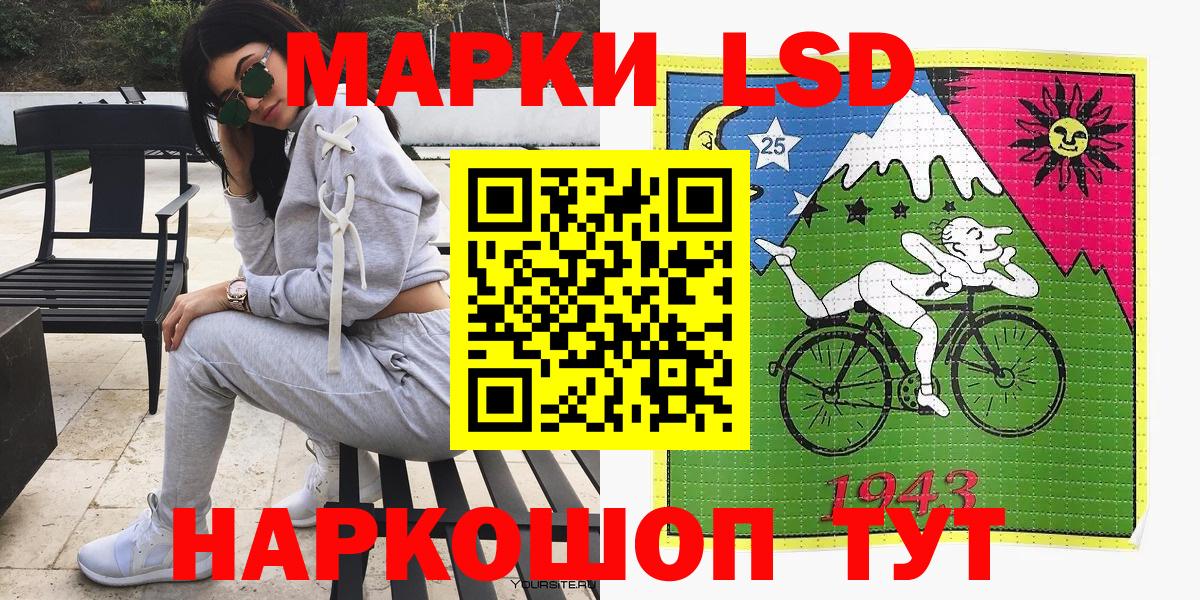 Марки NBOMe 1,8мг Павловский Посад