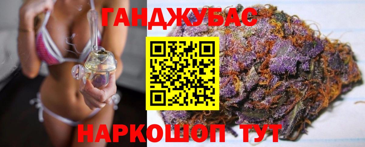 Шишки марихуана планчик Павловский Посад